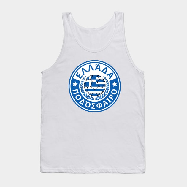 ΕΛΛΑΔΙΚΟ ΠΟΔΟΣΦΑΙΡΟ Tank Top by footballomatic